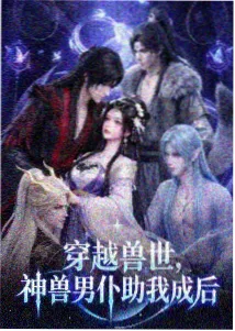 编辑手记 配色与情绪关系的分析配图